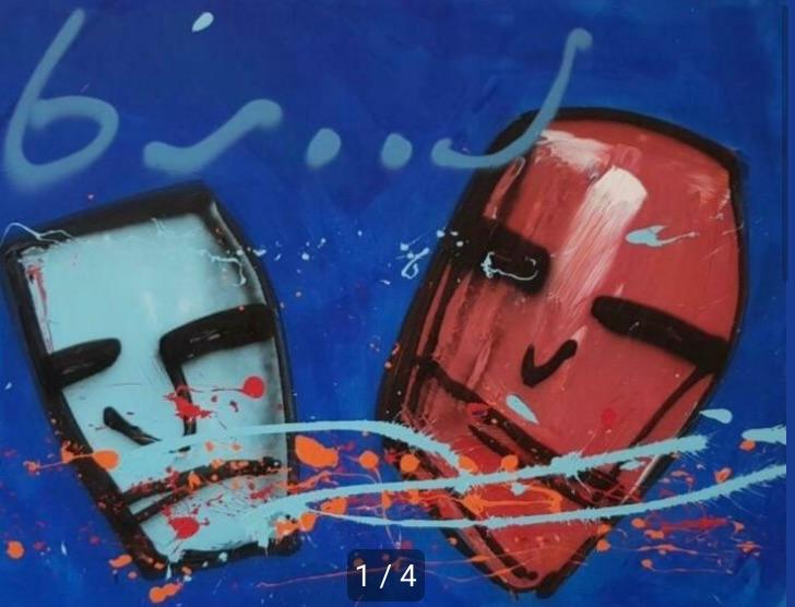 Herman Brood Vervalsingen Forceries Valsbrood