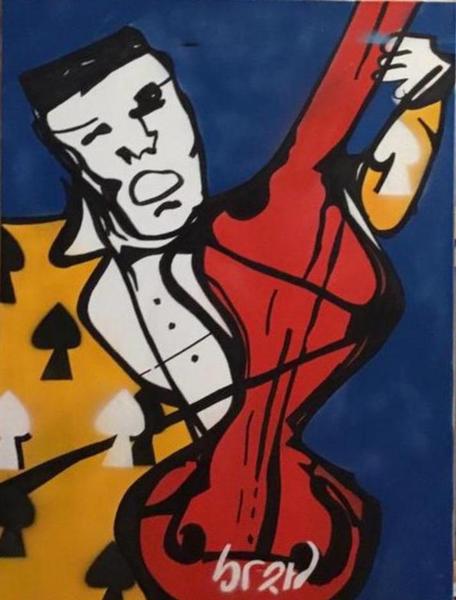 Herman Brood Vervalsingen Forceries Valsbrood